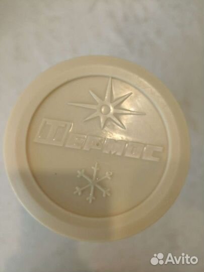 Термос инкар Пермский