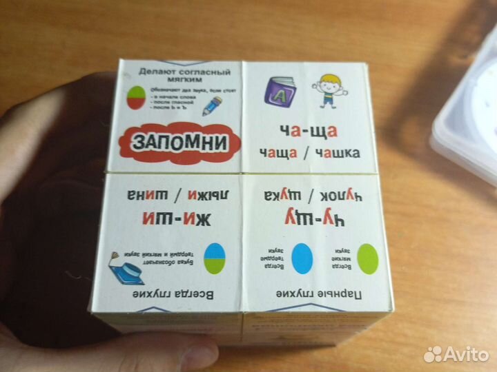 Кубик математика русский