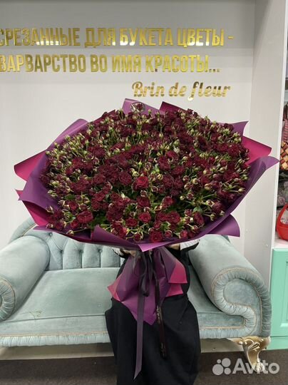 Кустовые розы