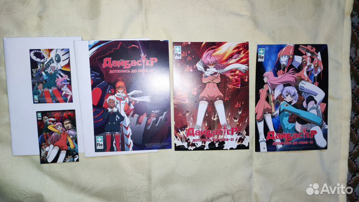 Бонусные материалы к коллекционным изданиям