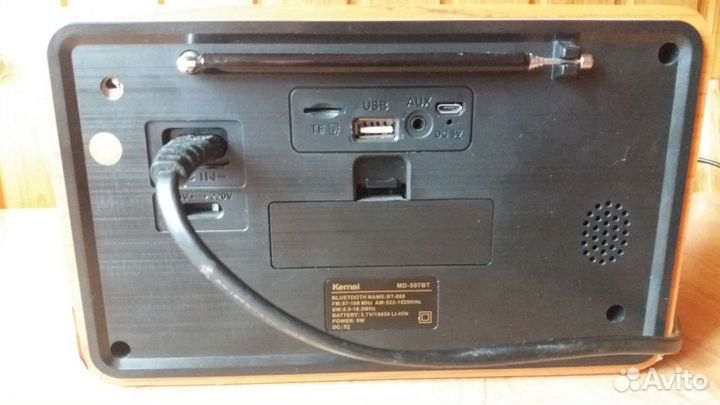 Радиоприемник Kemai MD-507BT