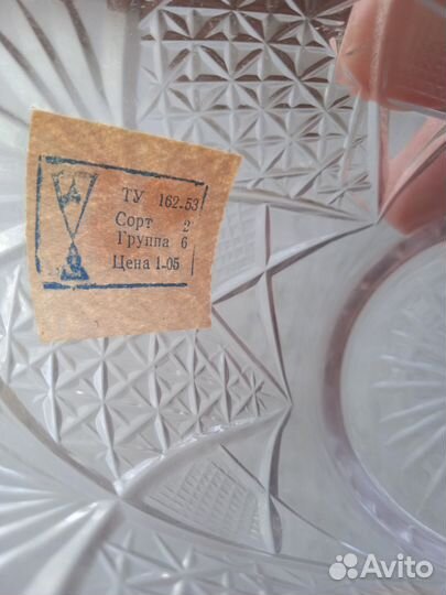 Хрустальные стаканы СССР