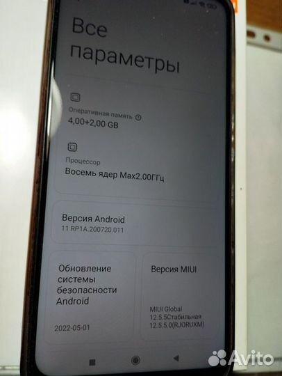 Xiaomi Redmi Note 9, 6/128 ГБ