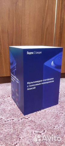 Яндекс станция Алиса (черная) по подписке купить в Ельце | Электроника ...