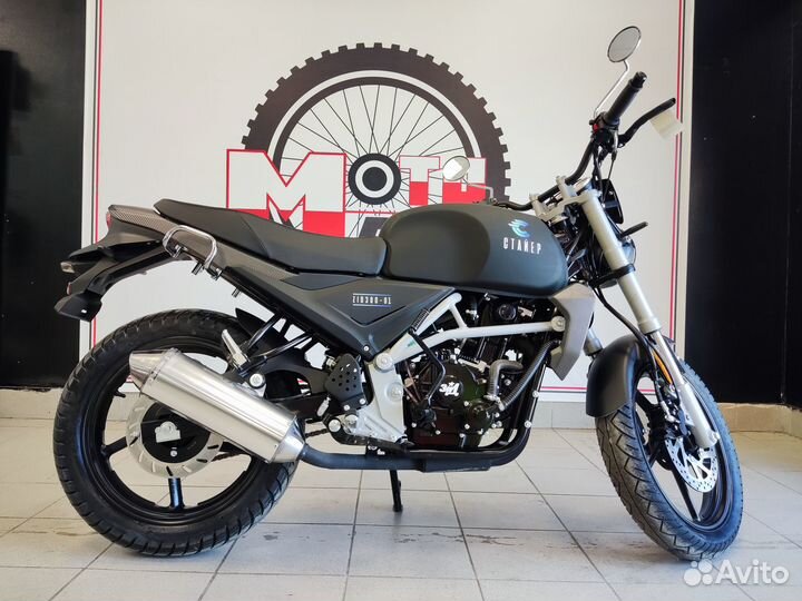 Мотоцикл зид 300-01 Стайер