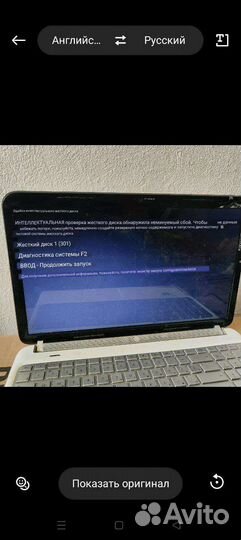 Ноутбук hp pavilion dv6 (на запчасти)