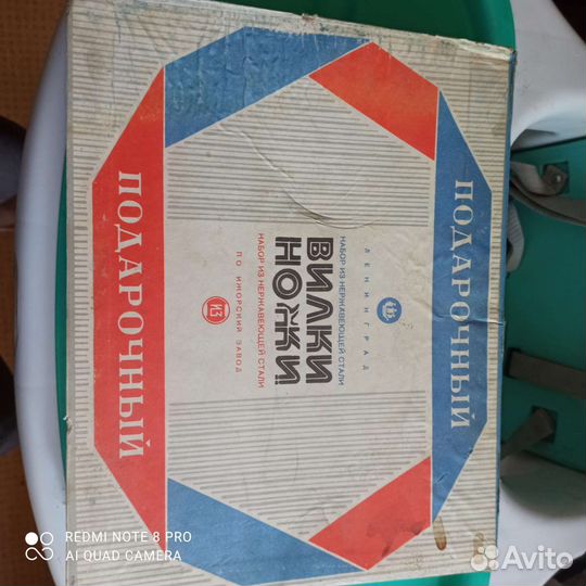 Набор из нержавеющей стали