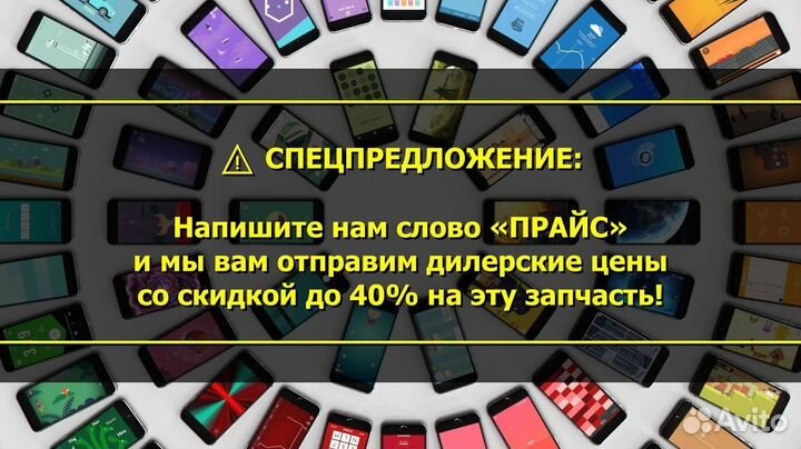 Влагозащитная проклейка для iPhone XSiPhone XS Max