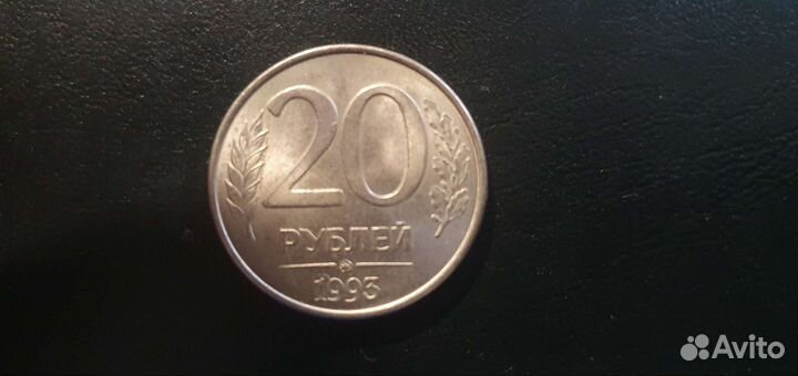 Россия молодая 1992-1993 Нечастые