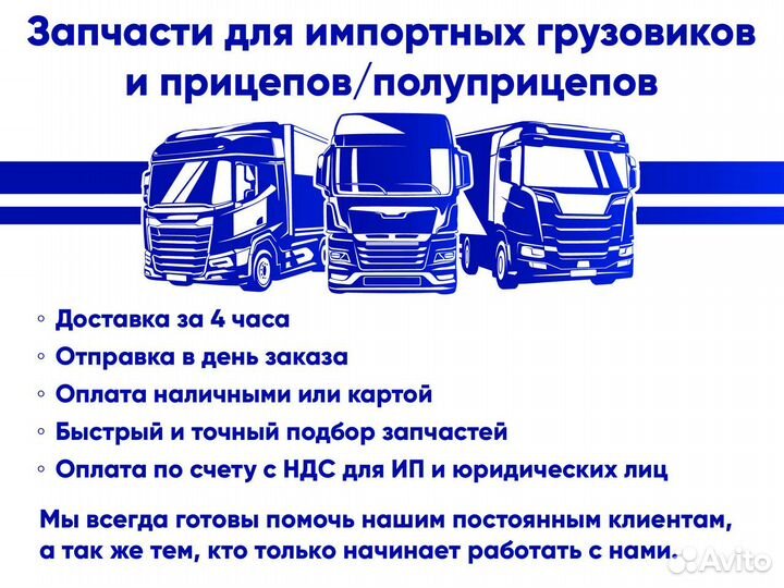 Подшипник карданного вала подвесной для Volvo FH12/16 FL6 FM7/9/10/12 55 мм. S60 h155