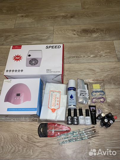 Набор для маникюра