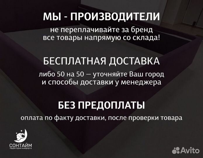 Кровать деревянная односпальная