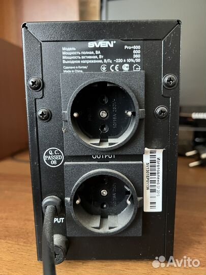 Продам источник бесперебойного питания