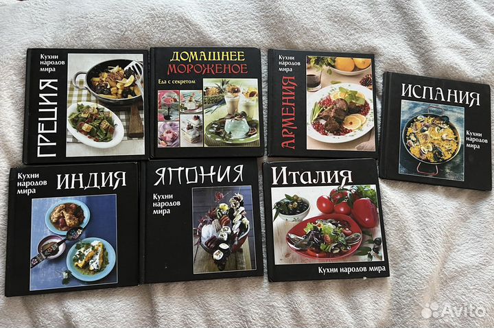 Кухня народов мира книга