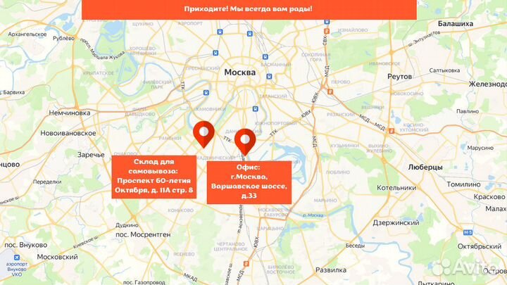 Рольставни Гараж