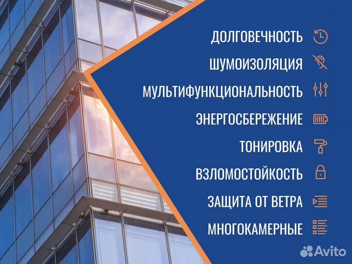 Алюминиевое остекление балкона, окна, под заказ