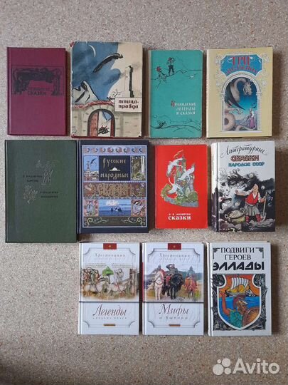 Книги для детей и подростков