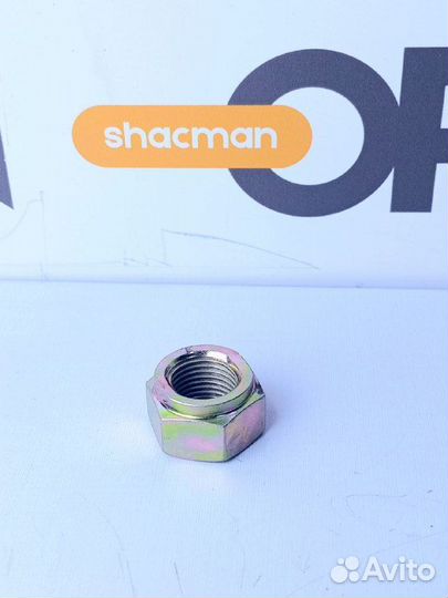 Гайка Shaanxi Shacman