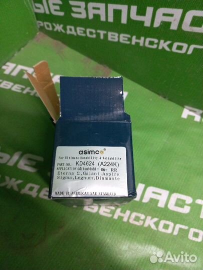 Задние тормозные колодки Mitsubishi Galant 2000