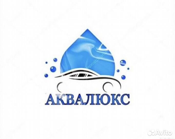 Администратор автомойки/мойщик