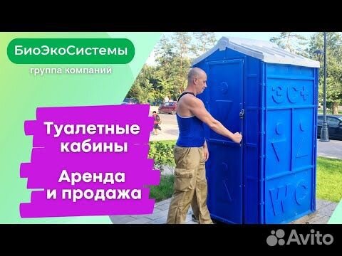 Что лучше для современного дачника: деревянный или пластиковый туалет?