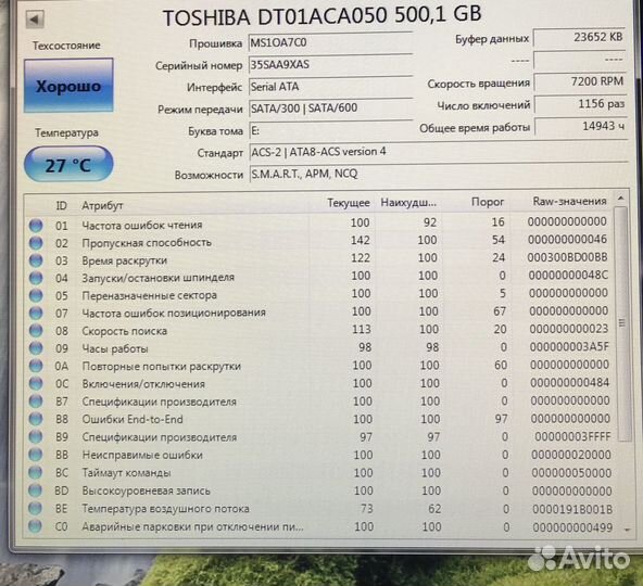 Жесткие Диски Для пк HDD Toshiba 500 GB