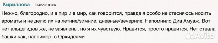 Духи женские Tom Ford White Suede 50мл (white)