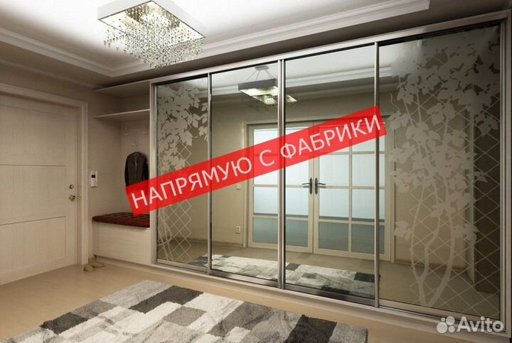 Шкаф для одежды любой дизайн