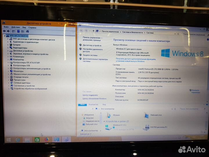 Как новый офисный Lenovo
