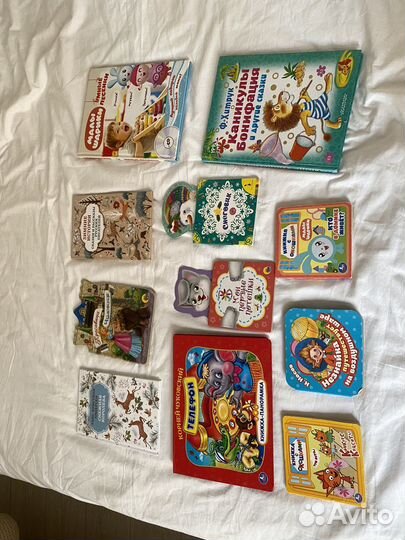 Детские книги для малышей пакетом