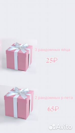 Петы из адопт ми