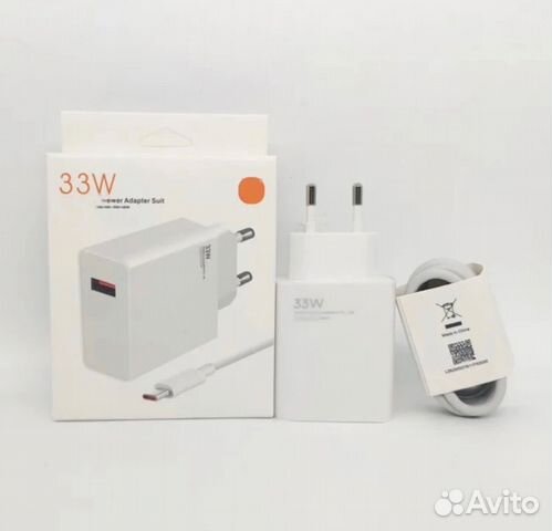 Зарядка xiaomi 33w, 67,120