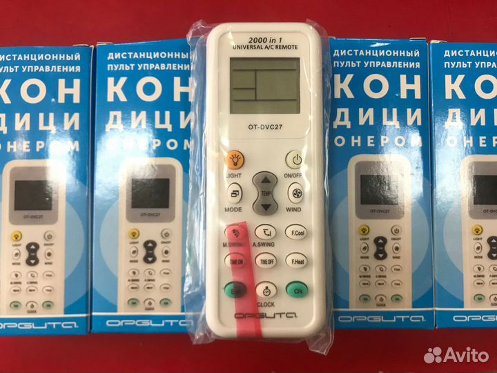 Пульт универсальный для кондиционеров Орбита dvс27
