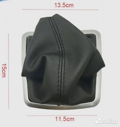 Кожух МКПП на Ford Focus 2