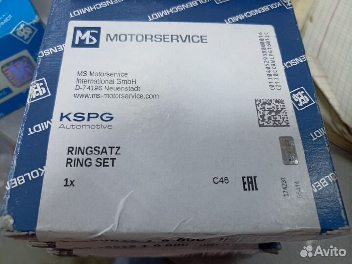 Кольца поршневые