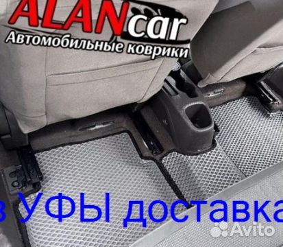 Эва Коврики 3D с бортами для авто