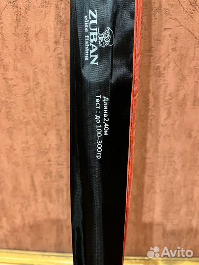 Фидерное удилище осетр