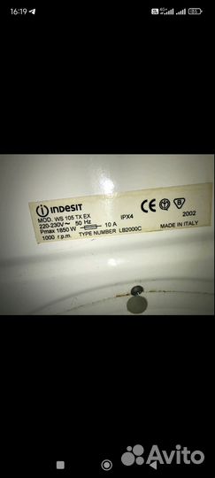 Стиральная машина на запчасти