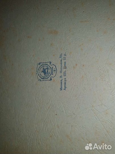 Альбомы для фото старинные