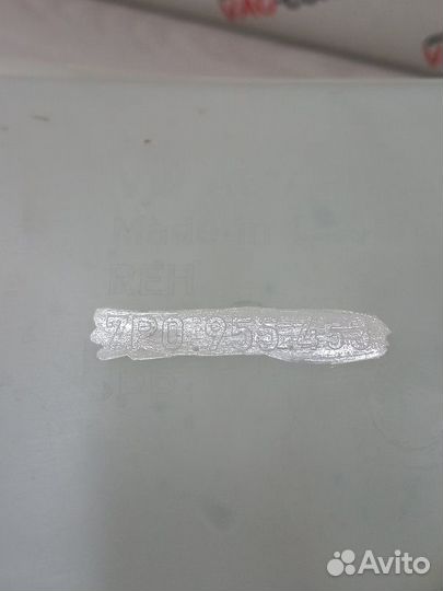 Бачок стеклоомывателя передний Volkswagen Touareg