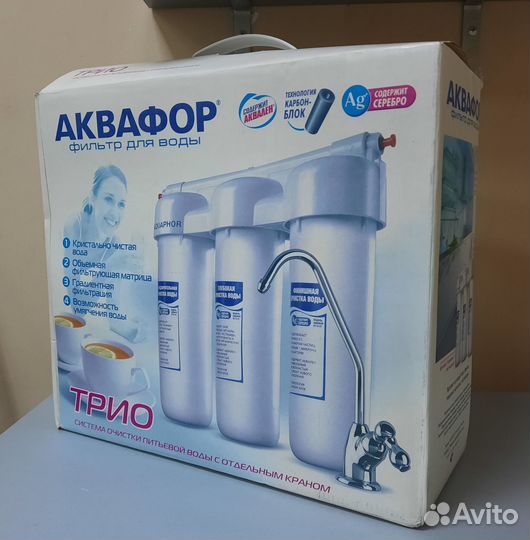 Фильтр для воды Аквафор Трио softening