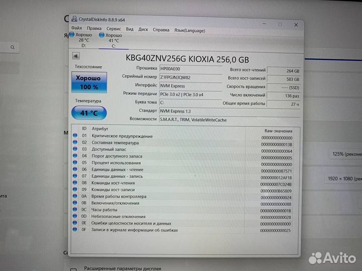 Ноутбук Lenovo ideaPad Ryzen 3 3.5Ghz/ SSD+HDD