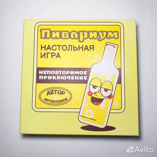Настольная игра про пиво 