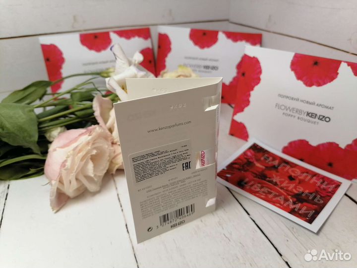 Подарочные пробники Кензо 