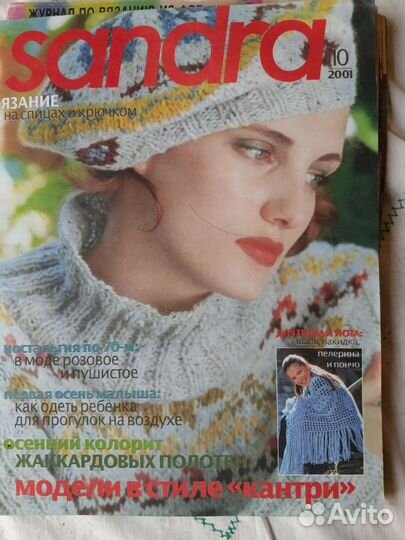Журналы по вязанию