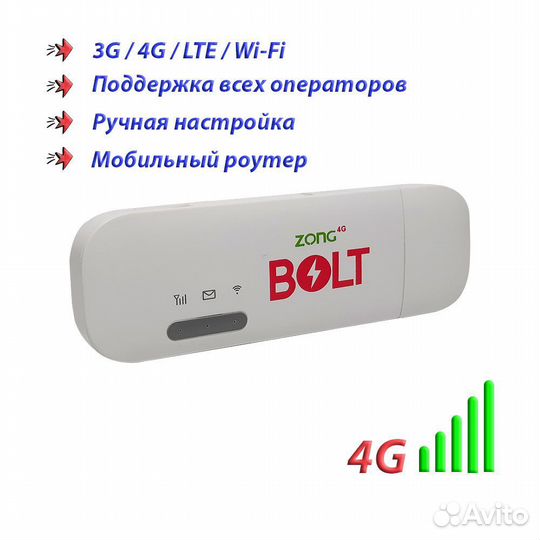 Роутер под сим карту E8372h-153