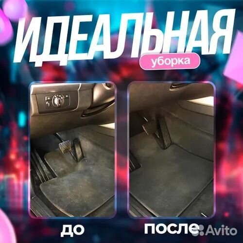 Портативный автомобильный пылесос №19