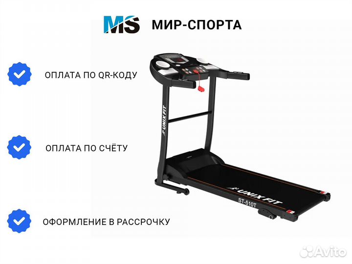 Беговая дорожка новая