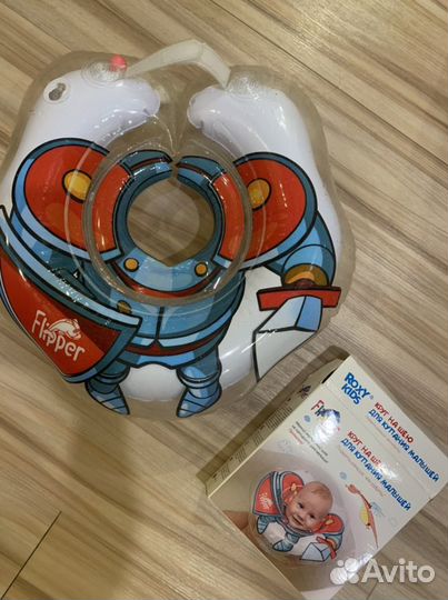 Круг для купания