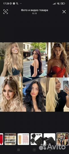 Волосы на заколках